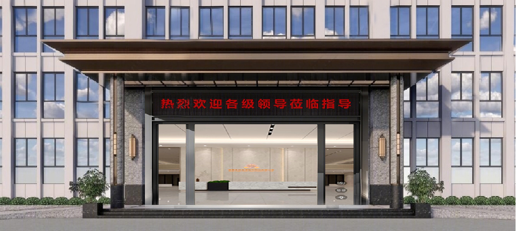 湖南豐日電源電氣有限公司全新辦公室廠房設計